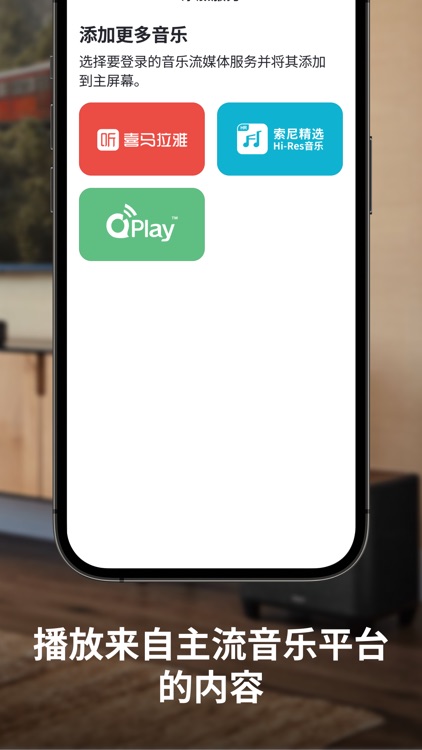 HEOS (China) screenshot-6