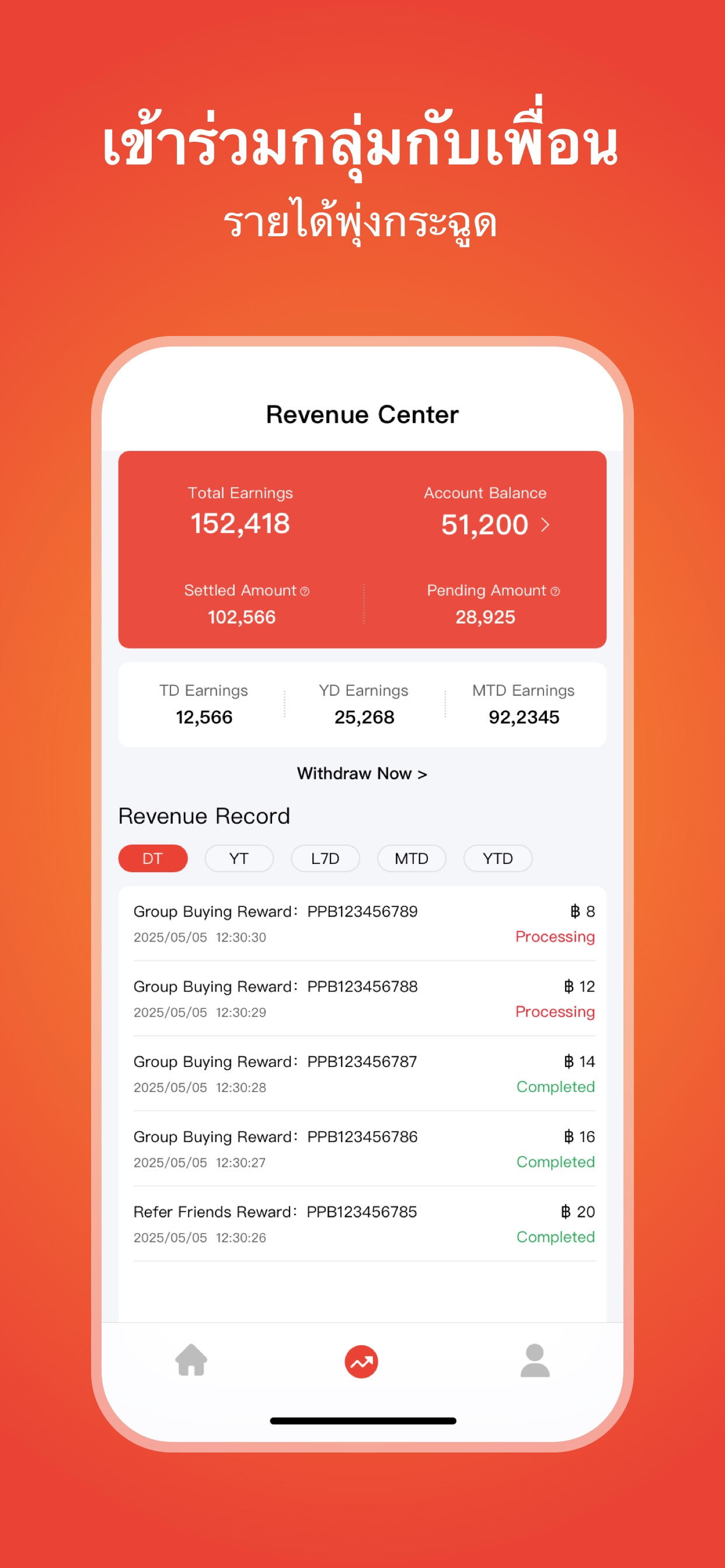 Klick Online Group Buying APP screenshot 3