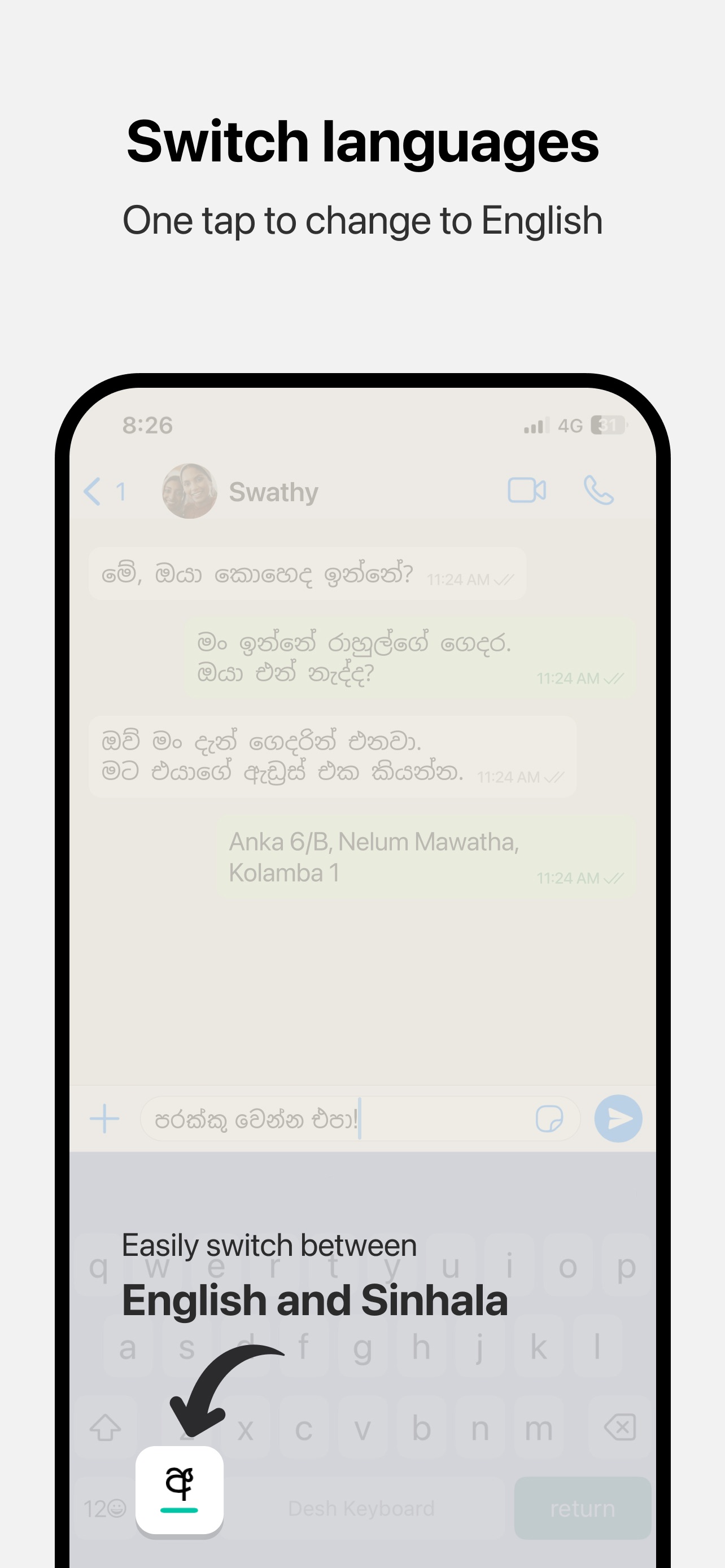 Screenshot 3 of Desh Sinhala Keyboard