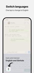 Desh Sinhala Keyboard screenshot