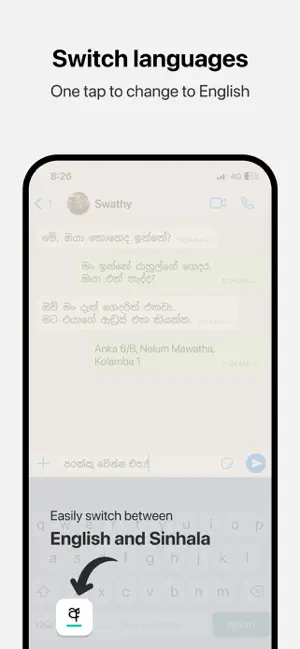Desh Sinhala Keyboard screenshot 3