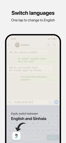 Desh Sinhala Keyboard Screenshot 3 of 4