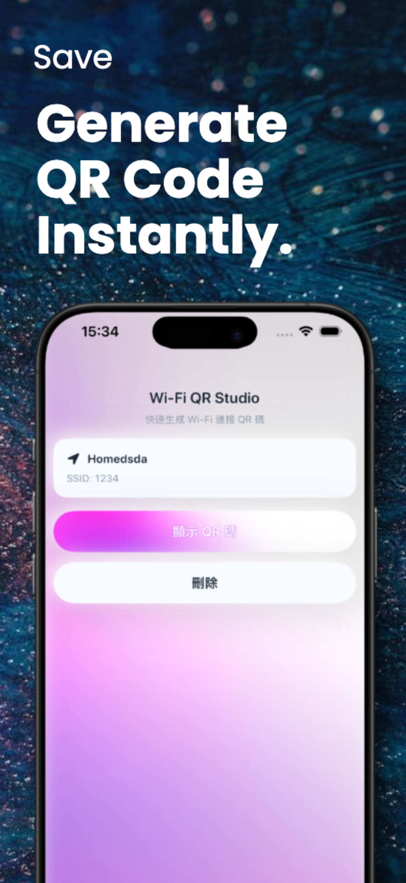 QuickJoin WiFi screenshot 3
