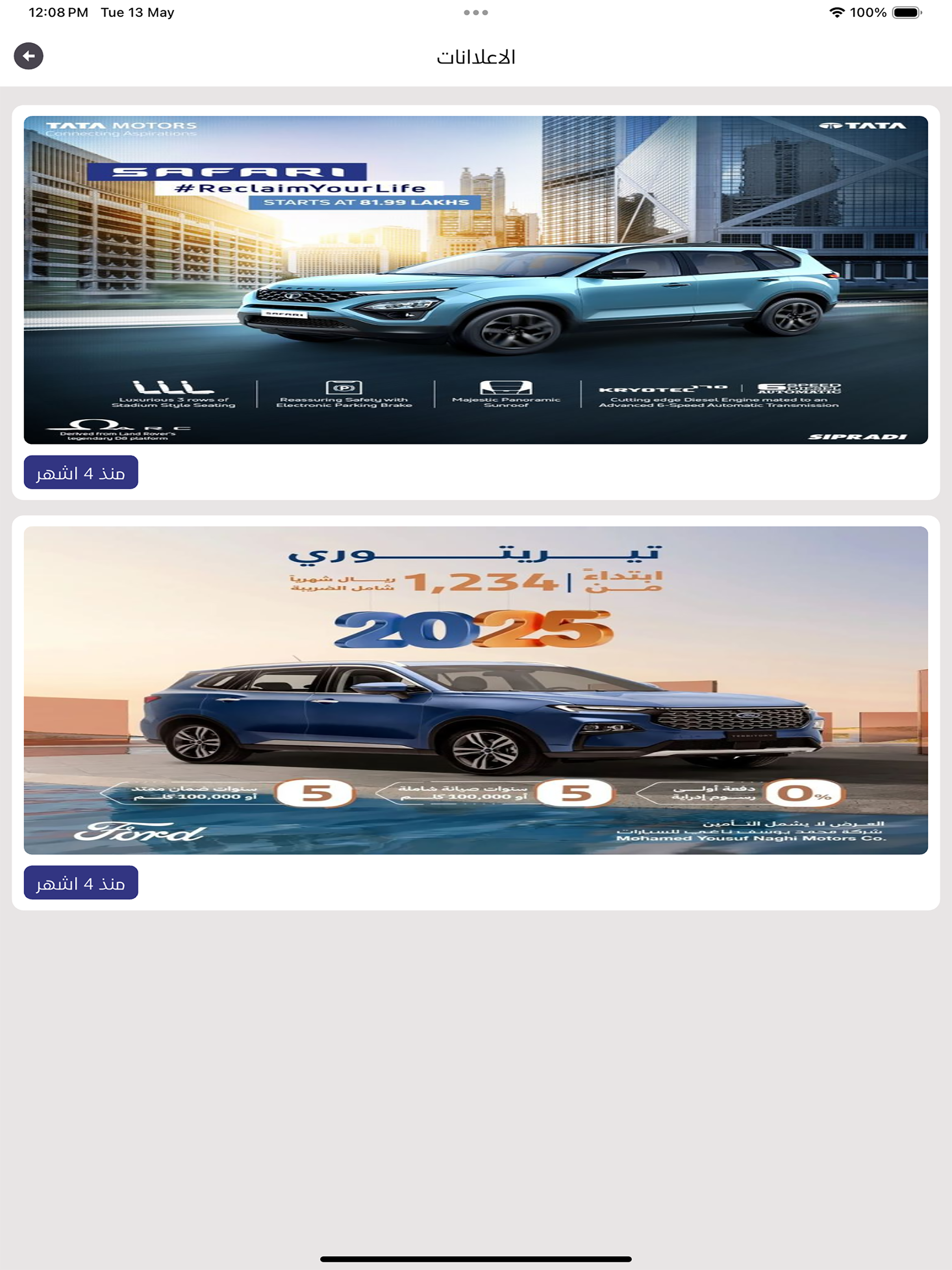 Fanney - فني screenshot 6