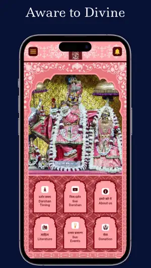 Govindam screenshot 3