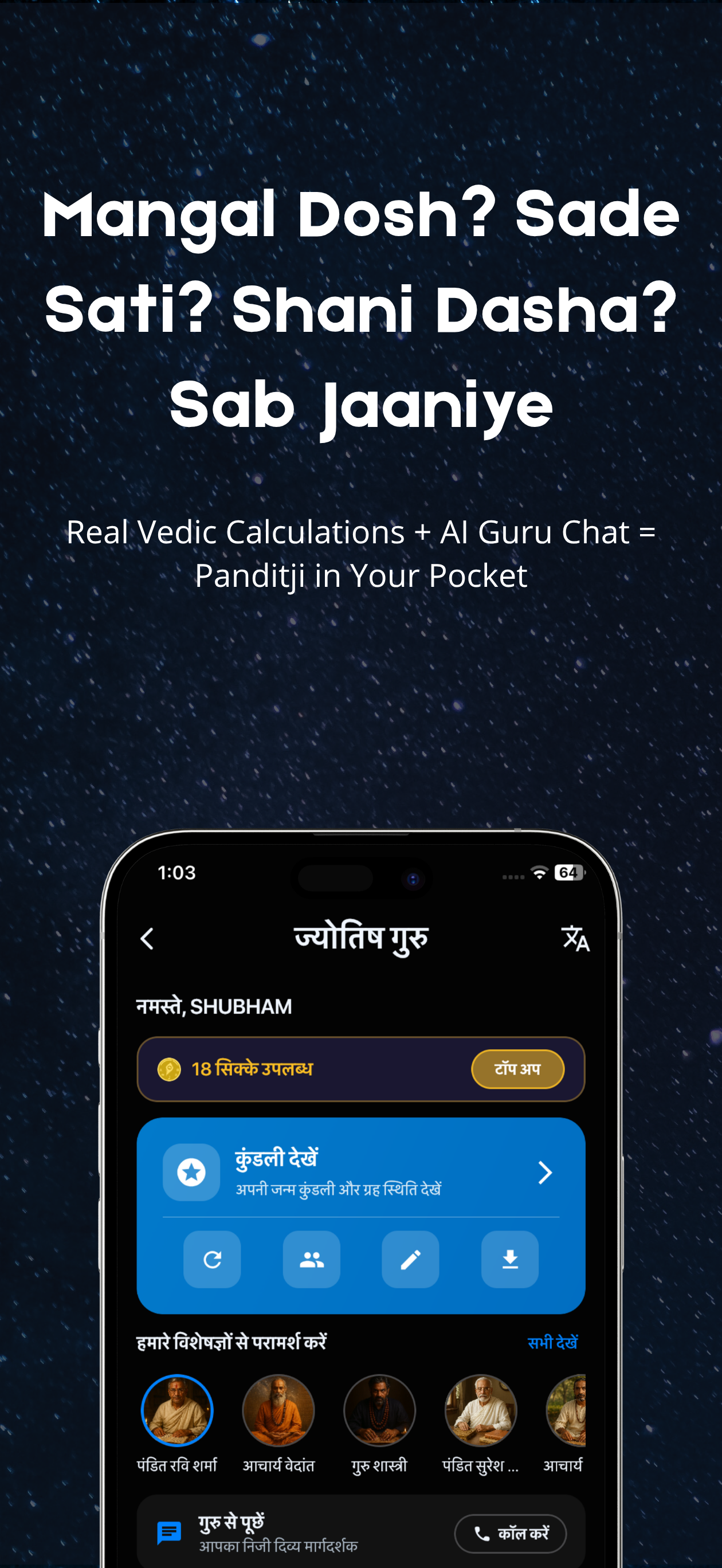 Dhyanapp screenshot 2