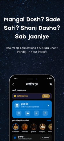 Dhyanapp Screenshot 2 of 8