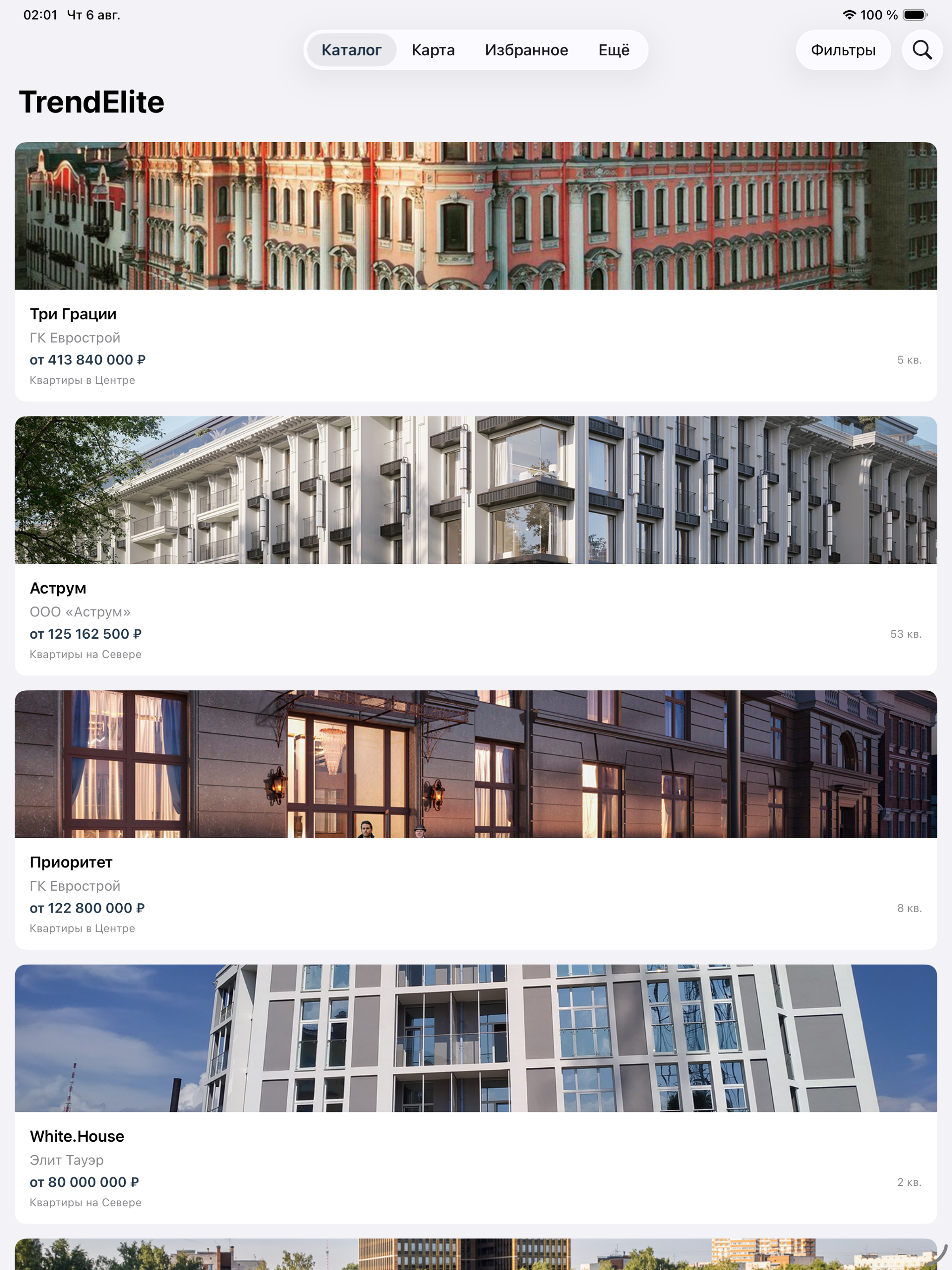 TrendElite screenshot 5