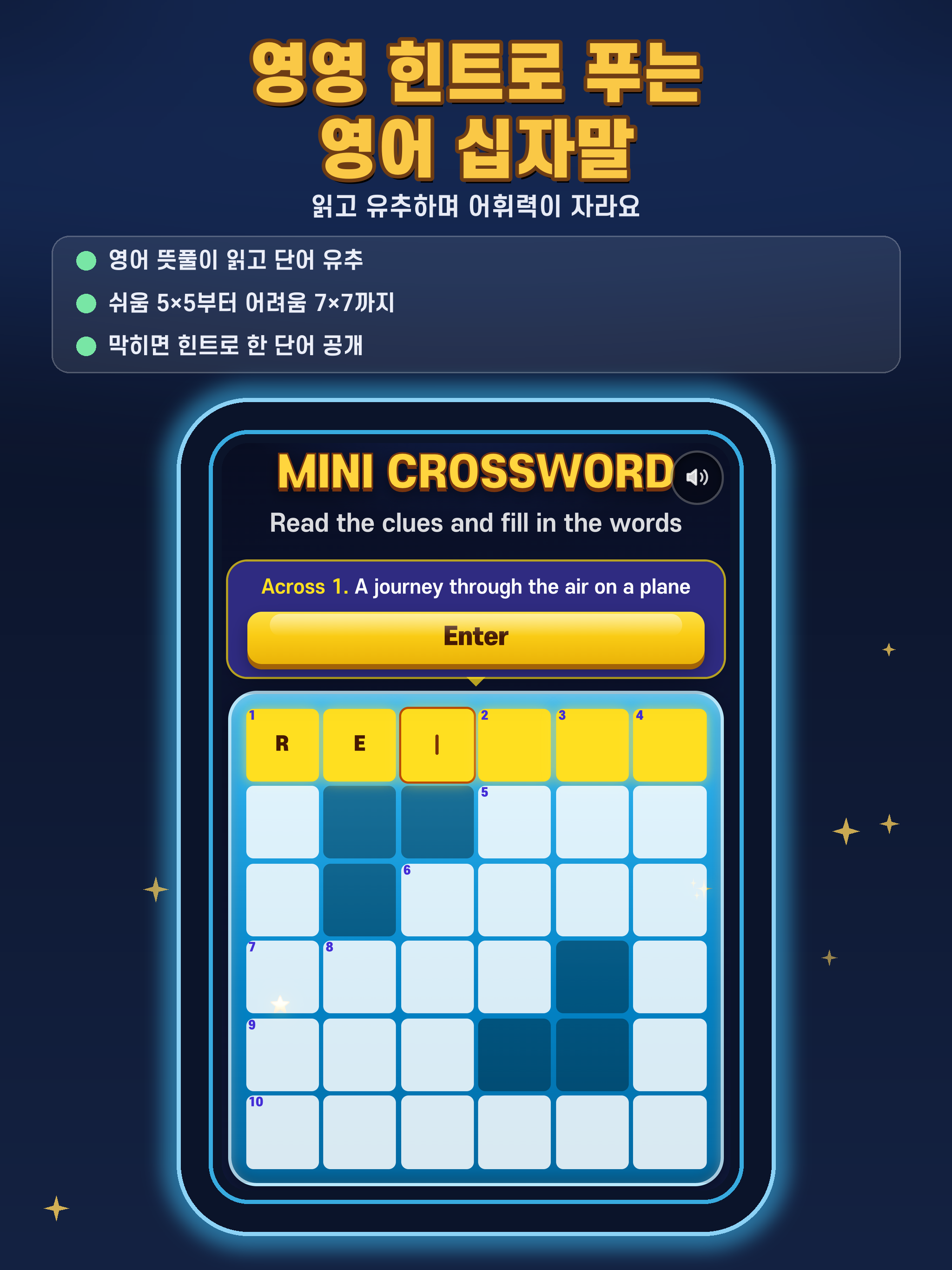 매일퀴즈 screenshot 15
