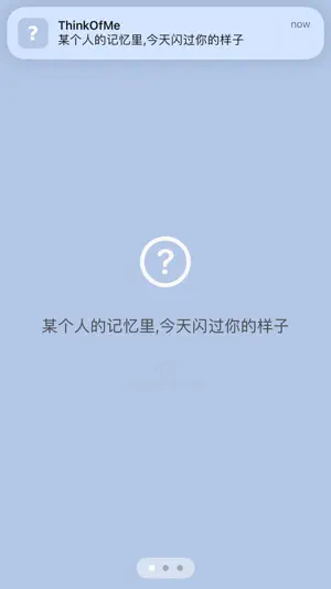 ThinkOfMe screenshot 2