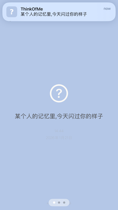 ThinkOfMe Screenshot 2 of 6