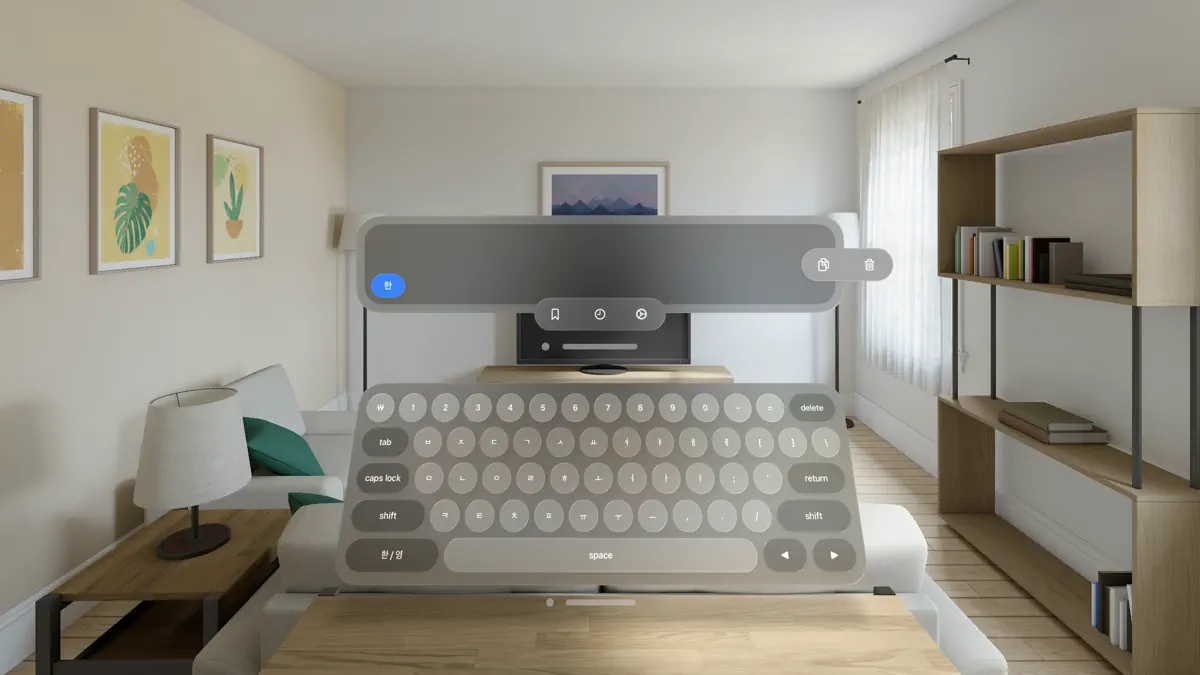 Hangeul Keyboard screenshot 1