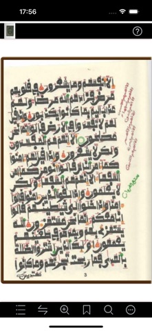 Quran Warsh iPhone screenshot