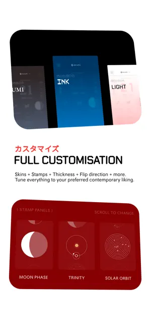 OKURI Japanese Lunar Calendar screenshot 4