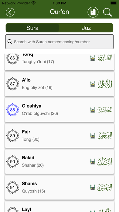 Screenshot #2 pour Qur'on O'zbek Коран Ўзбек