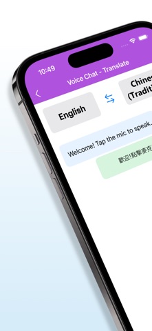 Eng - Chinese Traditional Tran screenshot
