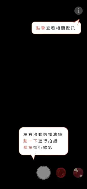 龍潭龍元宮 screenshot 4