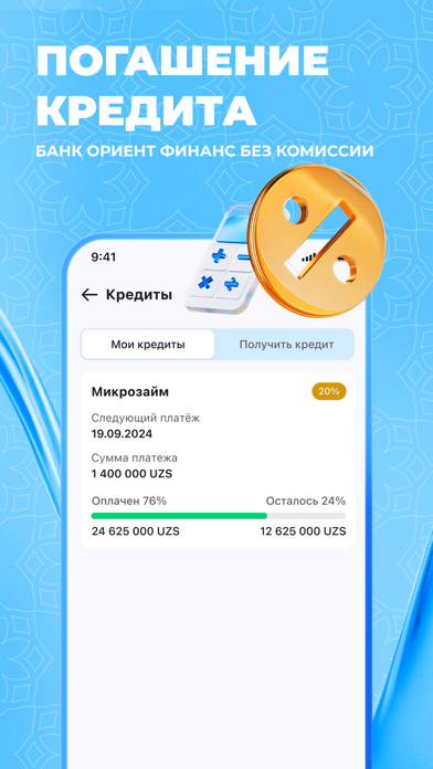 OFB Screenshot