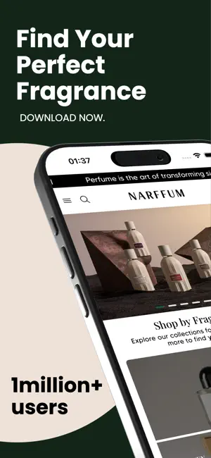 NARFFUM screenshot 1