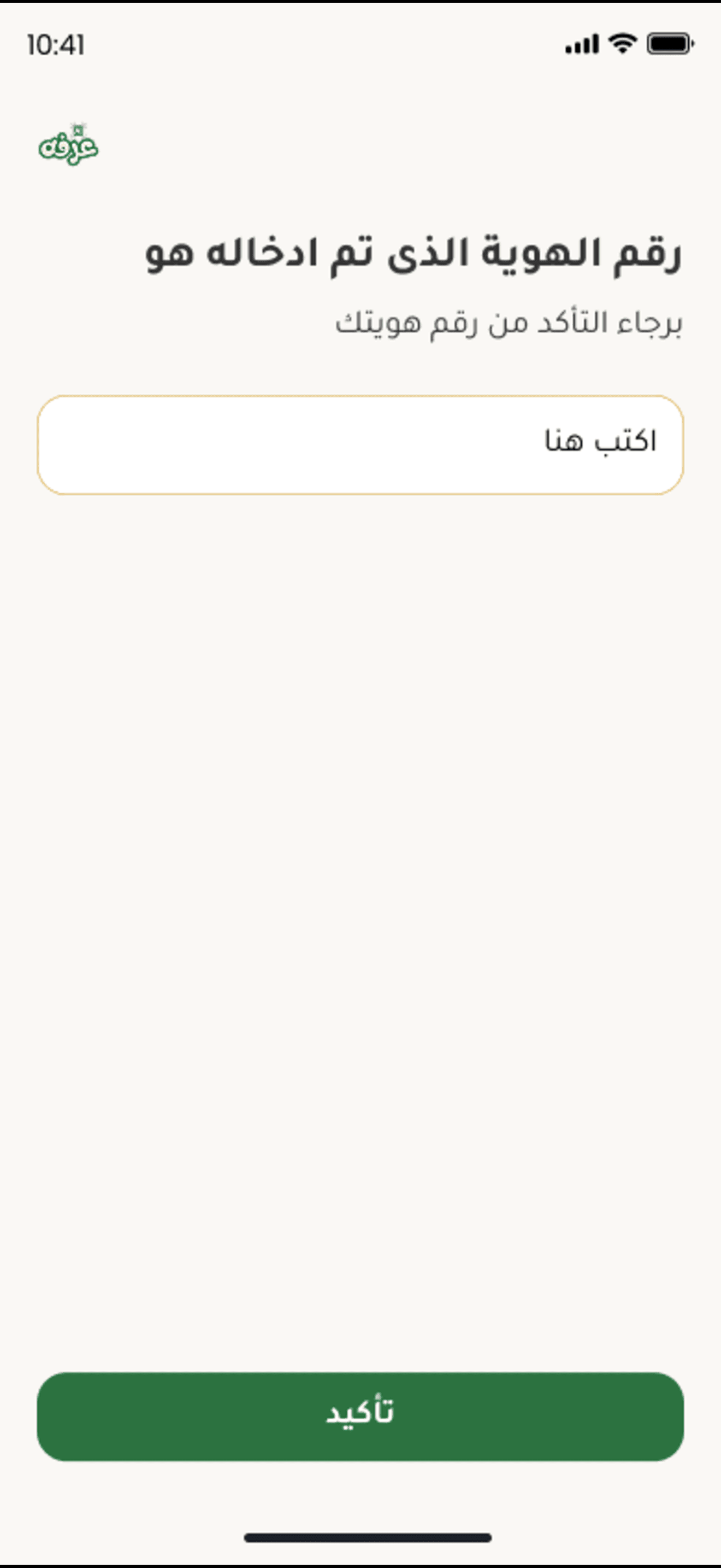 AI Translator Ultimate
