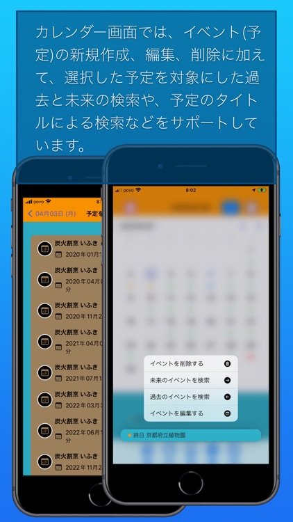 FlipCalendar screenshot-3