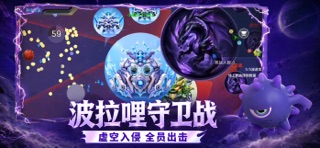 球球大作战 iPhone screenshot
