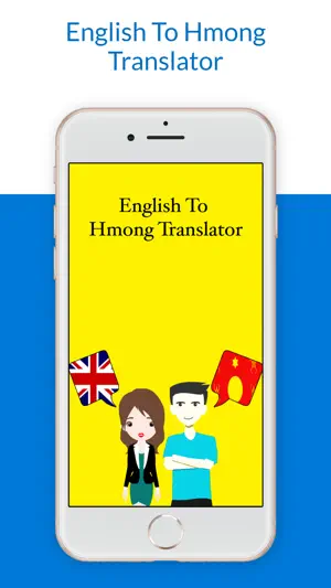 English To Hmong Translation screenshot 1