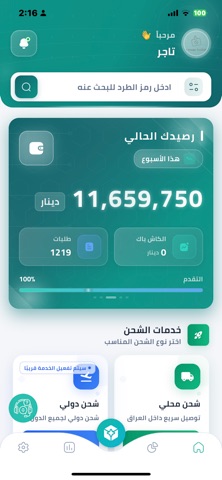 Heeiz | حيز screenshot