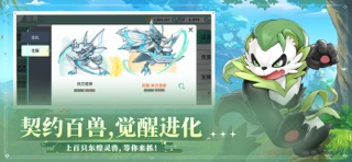 东煌纪 screenshot