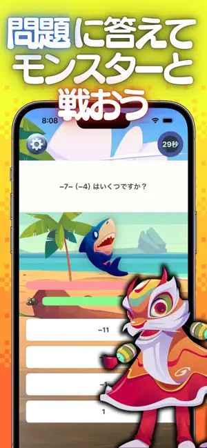 中学クエスト | 中学生の学習アプリ screenshot 2