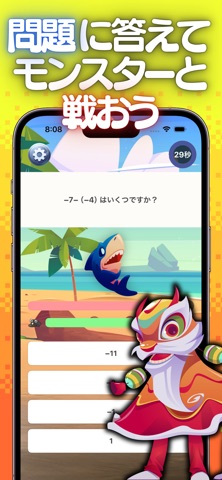 中学クエスト | 中学生の学習アプリ のスクリーンショット