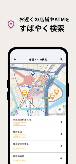 横浜銀行アプリ‐はまぎん365（サンロクゴ）- iPhone screenshot 4