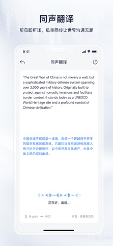 SmartXY Screenshot 4 of 5
