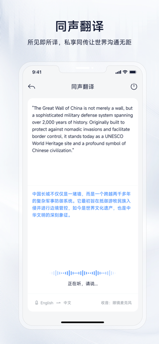 SmartXY Screenshot 4 of 5