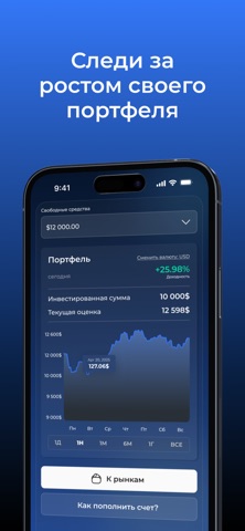 SBI Screenshot 5 of 6