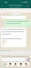 Islamic AI Dream Interpreting screenshot