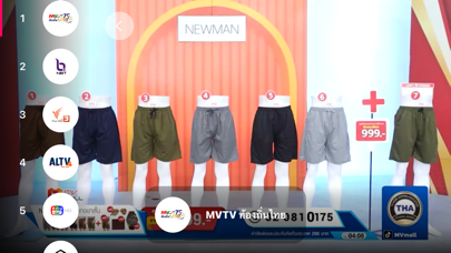 MVTV Screenshot