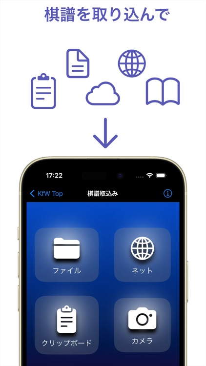 KfW 将棋 棋譜 Watch screenshot-5