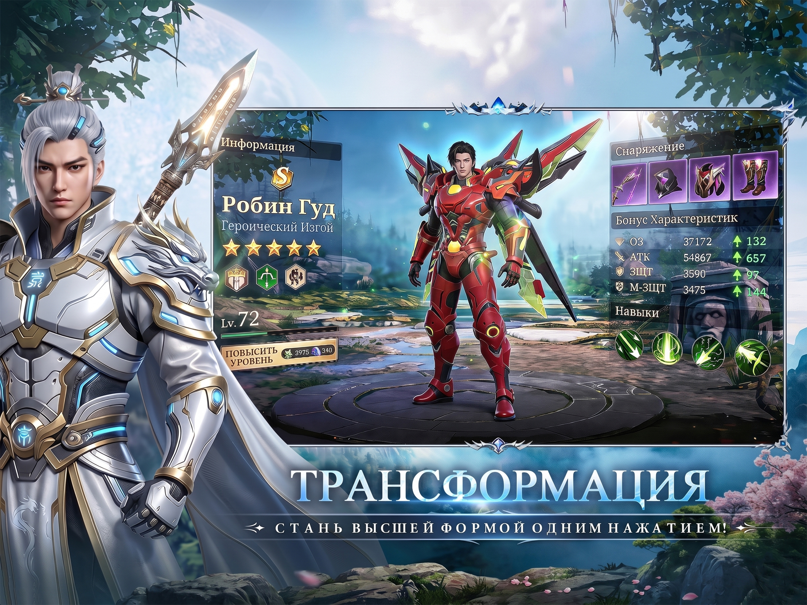 Эпоха Героев: Истоки Магии screenshot 8
