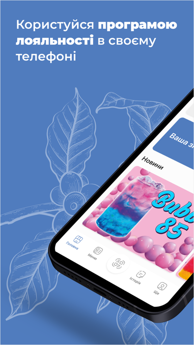 Aroma Kava Screenshot