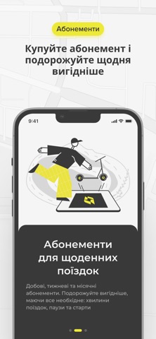 Wiz – Eco & Fun screenshot