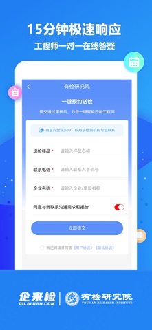 应用截图 1