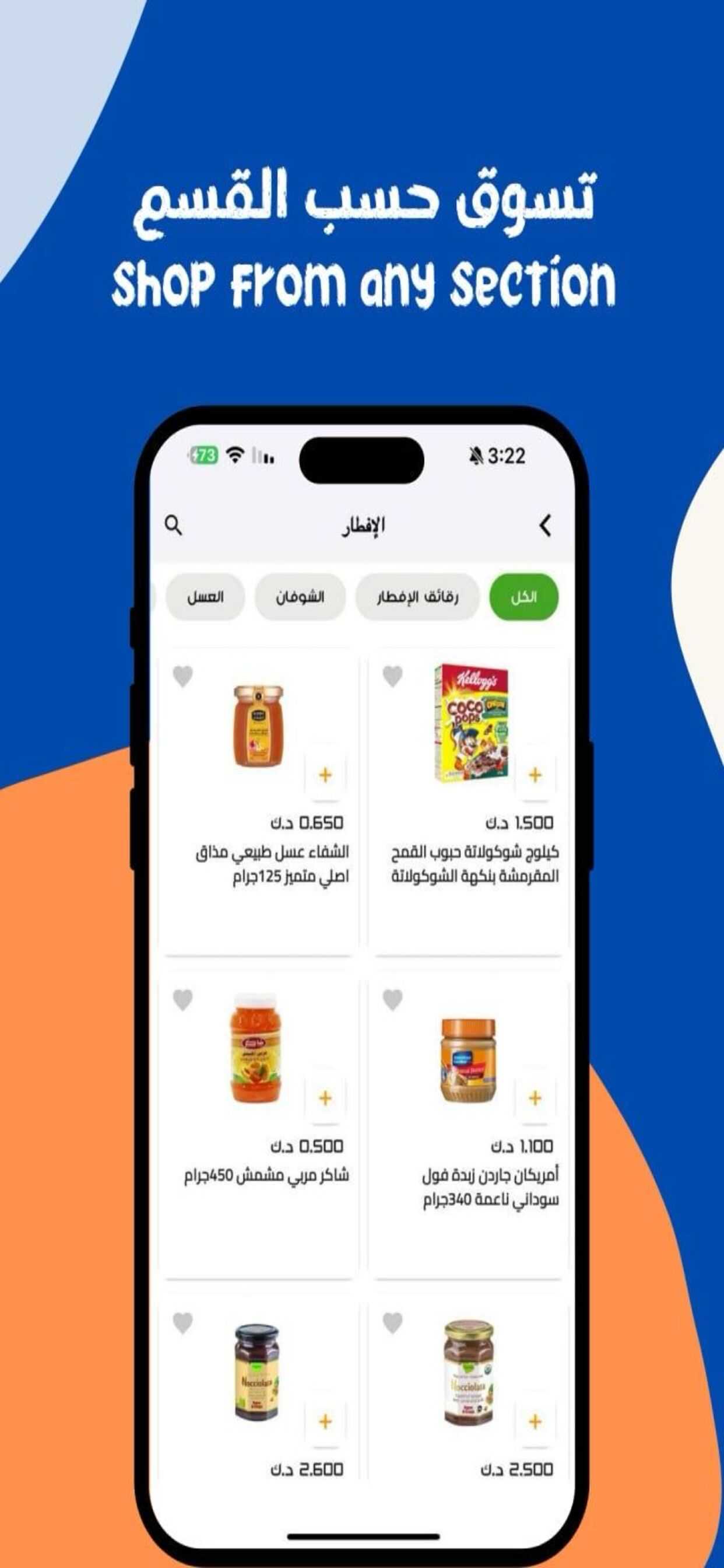 تموينات