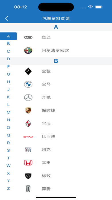 优控大师 Screenshot