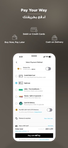 Home Box - هوم بوكس screenshot