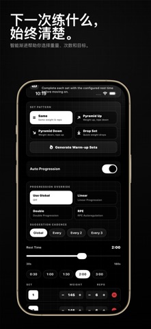 StrengthMaxxer: Track Workouts screenshot
