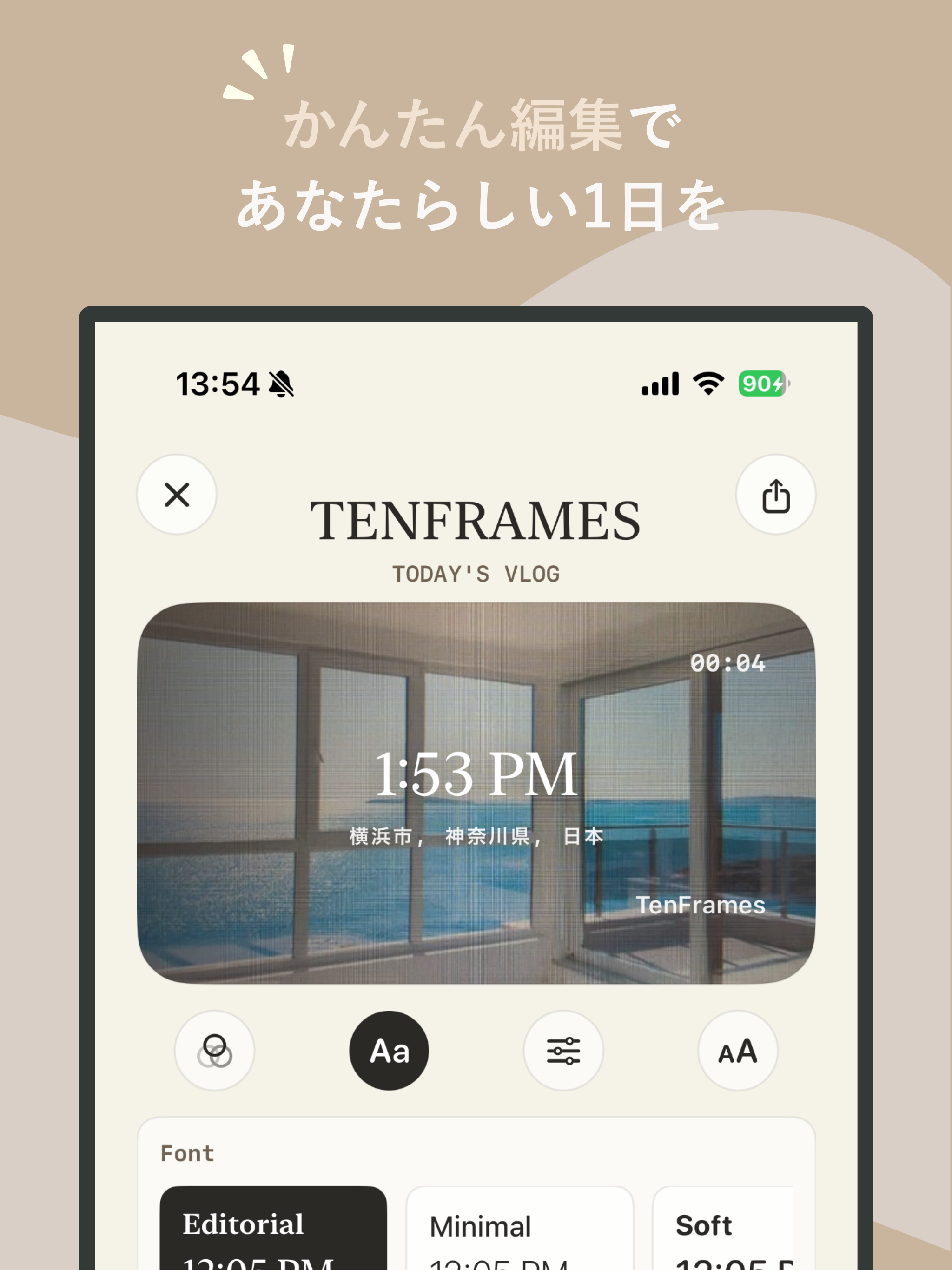 TenFrames. 日常を切り撮るVlogアプリ screenshot 7