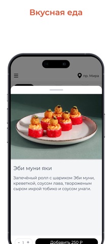 Azia Store — скриншот 2