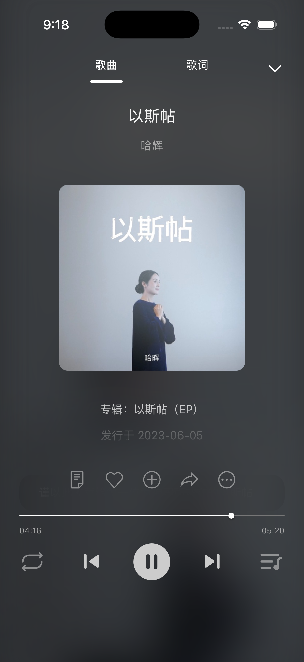 赞！- 赞美诗网 – 听音乐，分享爱