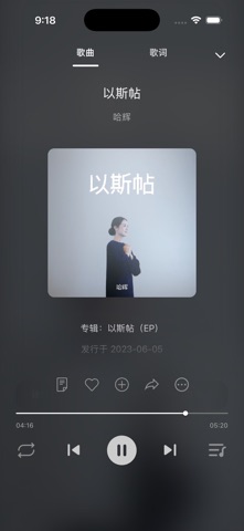 赞！- 赞美诗网 – 听音乐，分享爱 screenshot